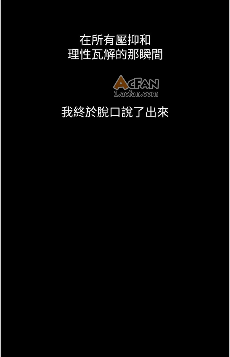 第12话，第 5 頁