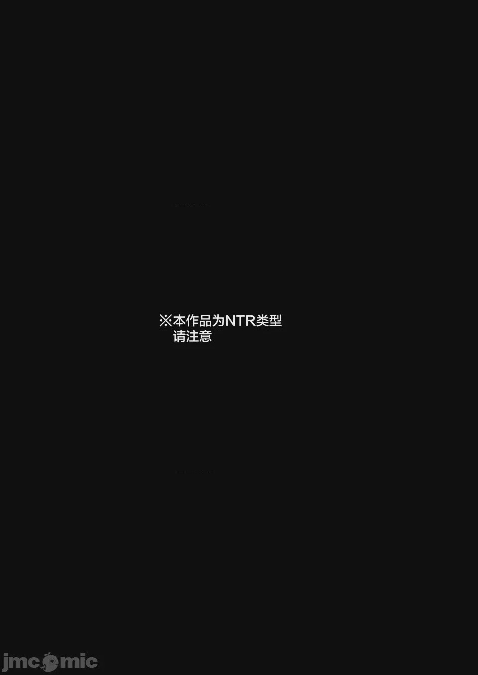 第1话, trang 14