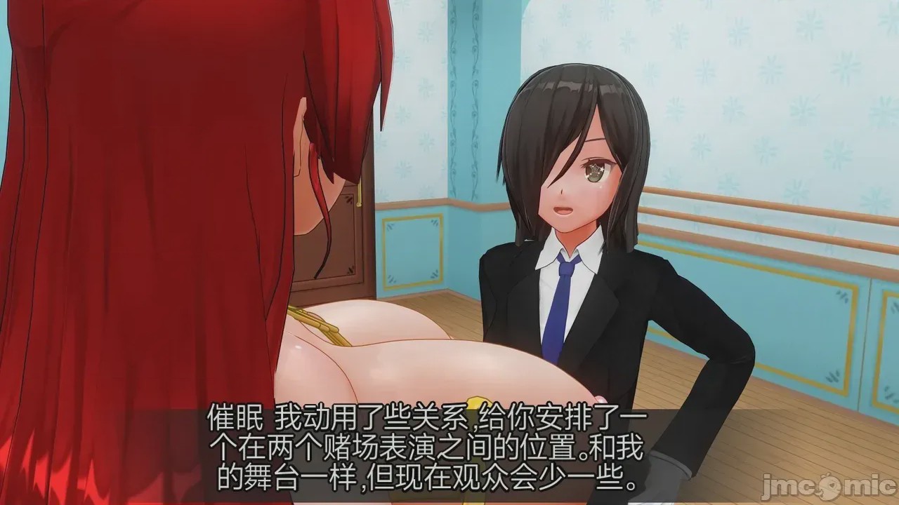 第1话，第 375 頁