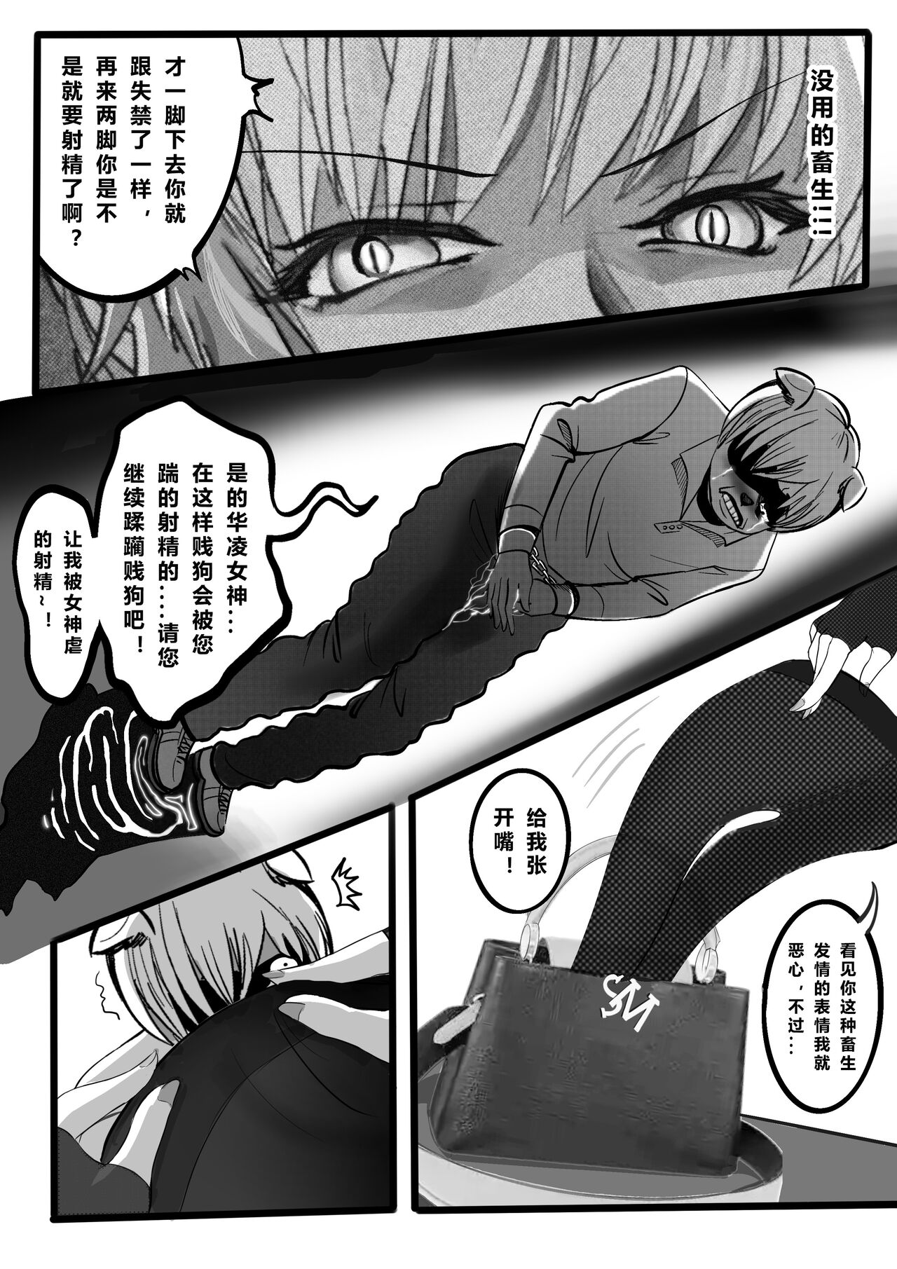 第 1 章, page 18