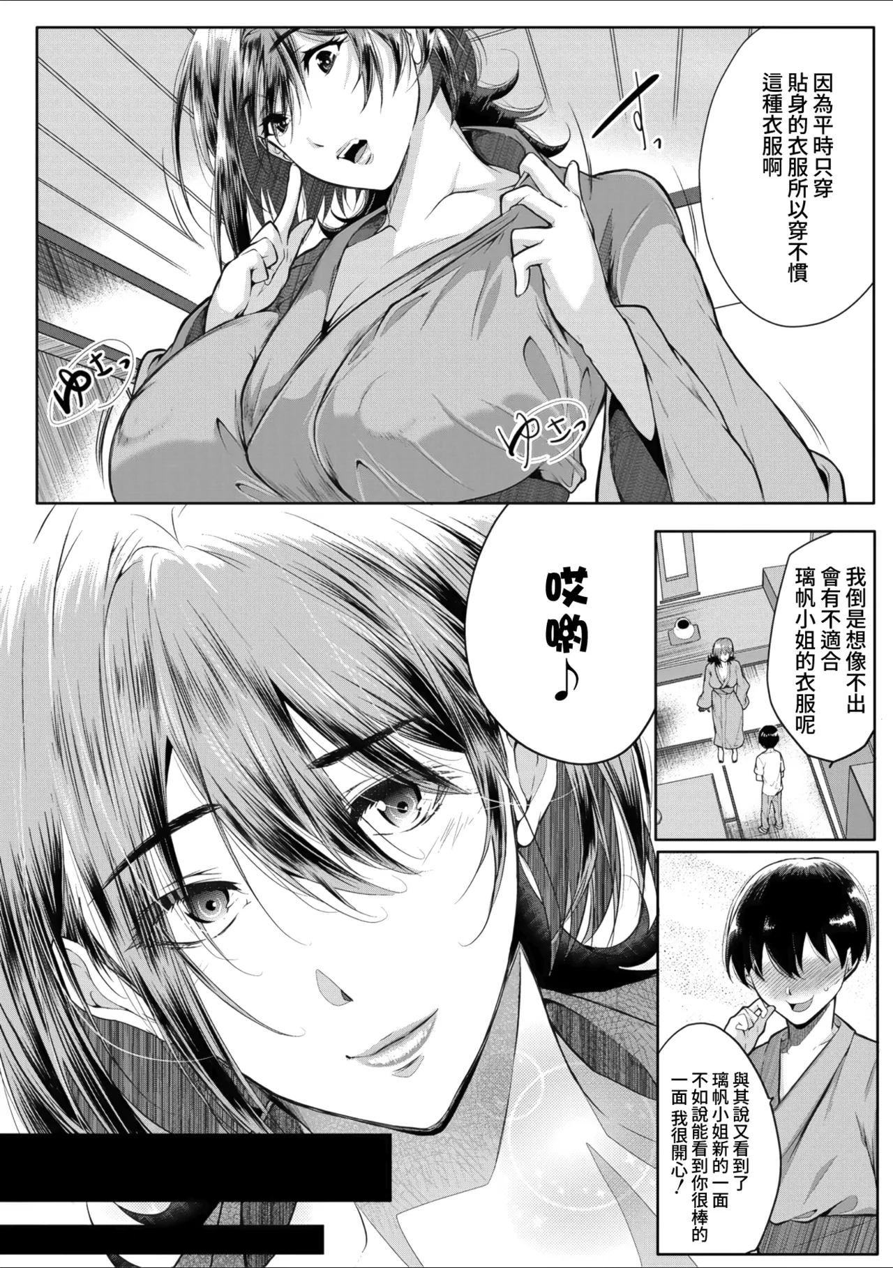 第 1 章, page 108