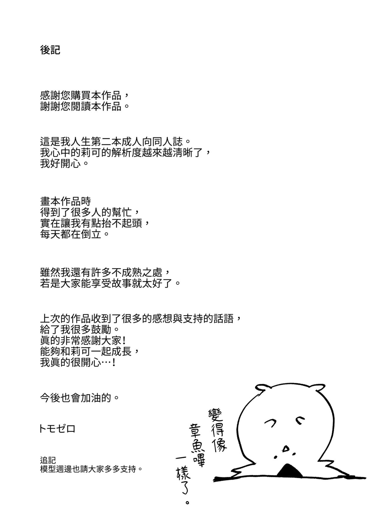 第 1 章，第 47 页