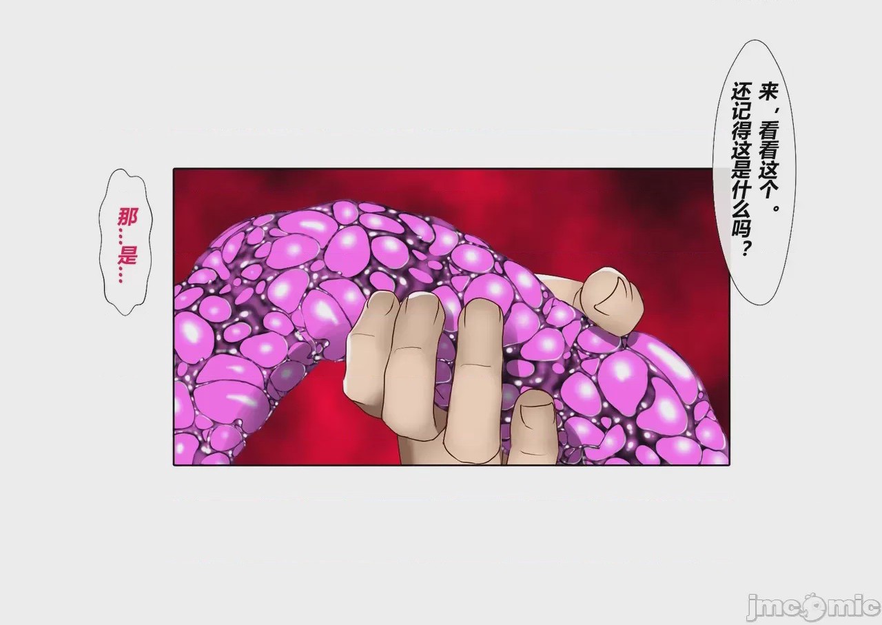 第1话, หน้า 167