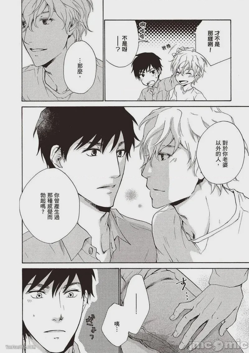 第1话, page 22