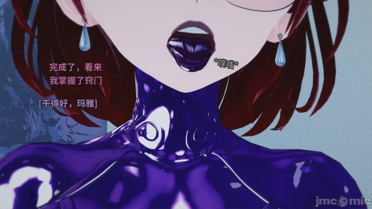 第1话, 페이지 103