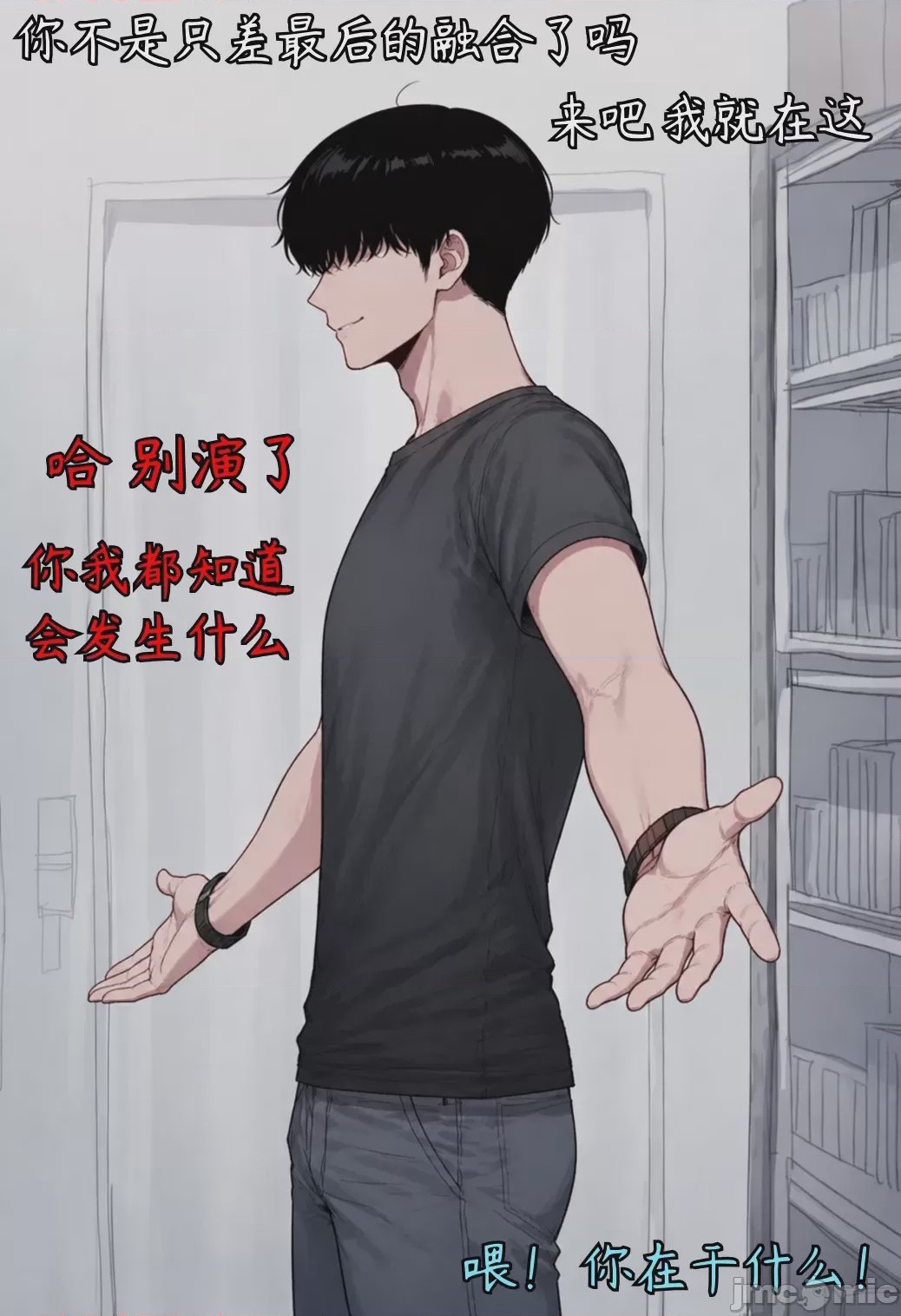 第1话, trang 175
