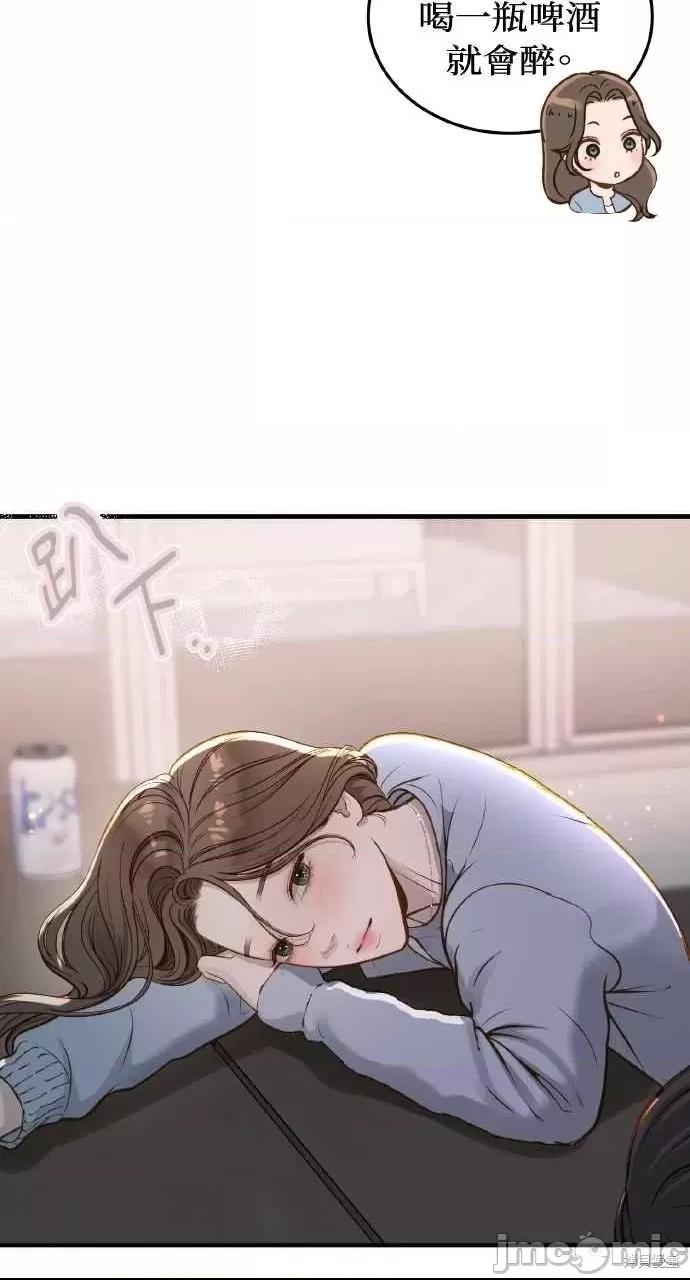 第16话, 페이지 63