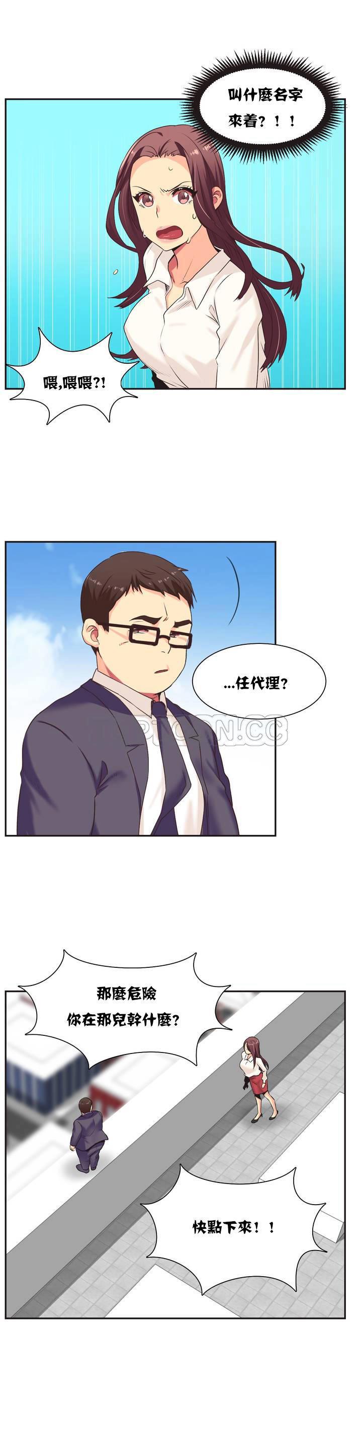 1, 페이지 11