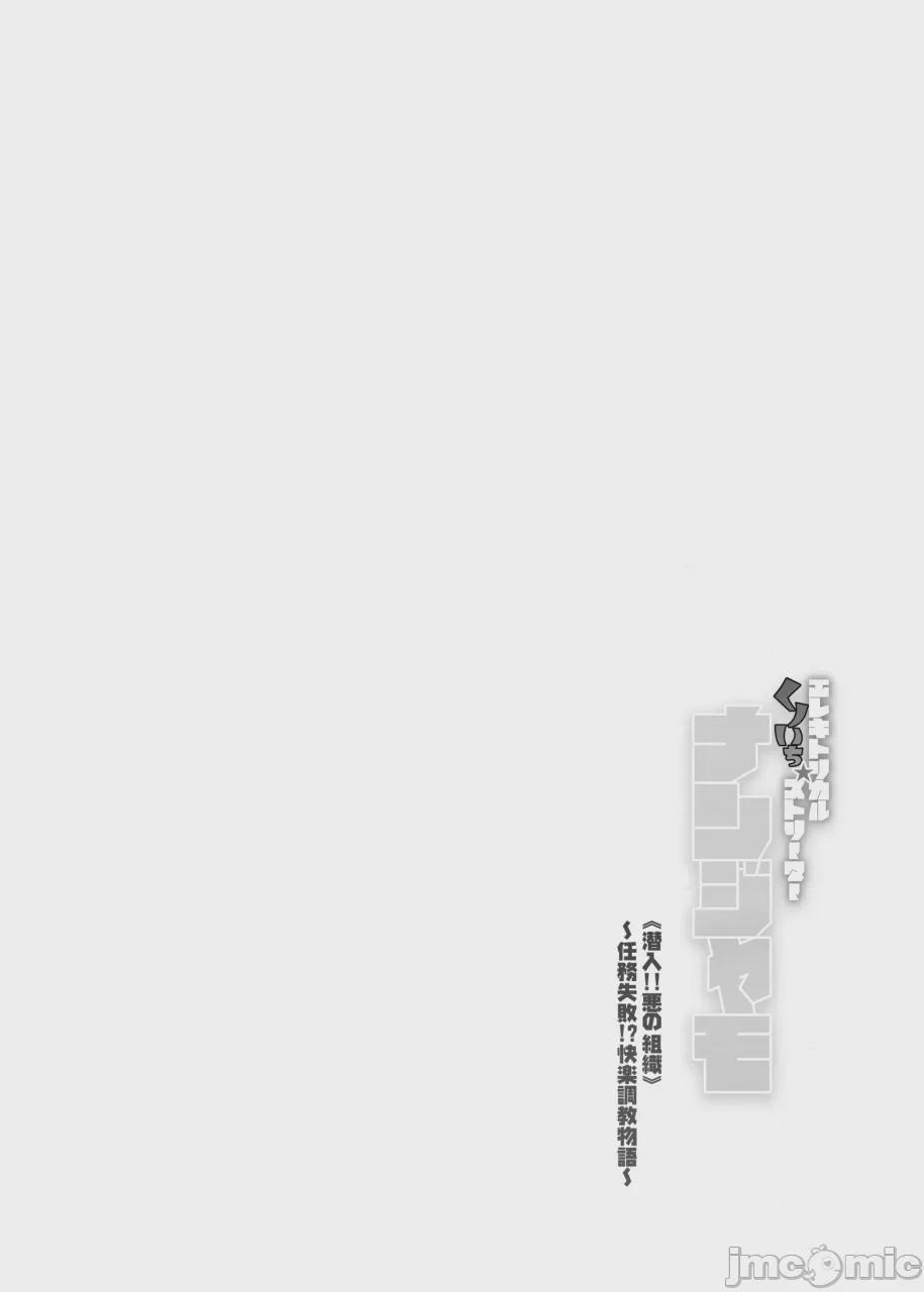 第1话, page 3