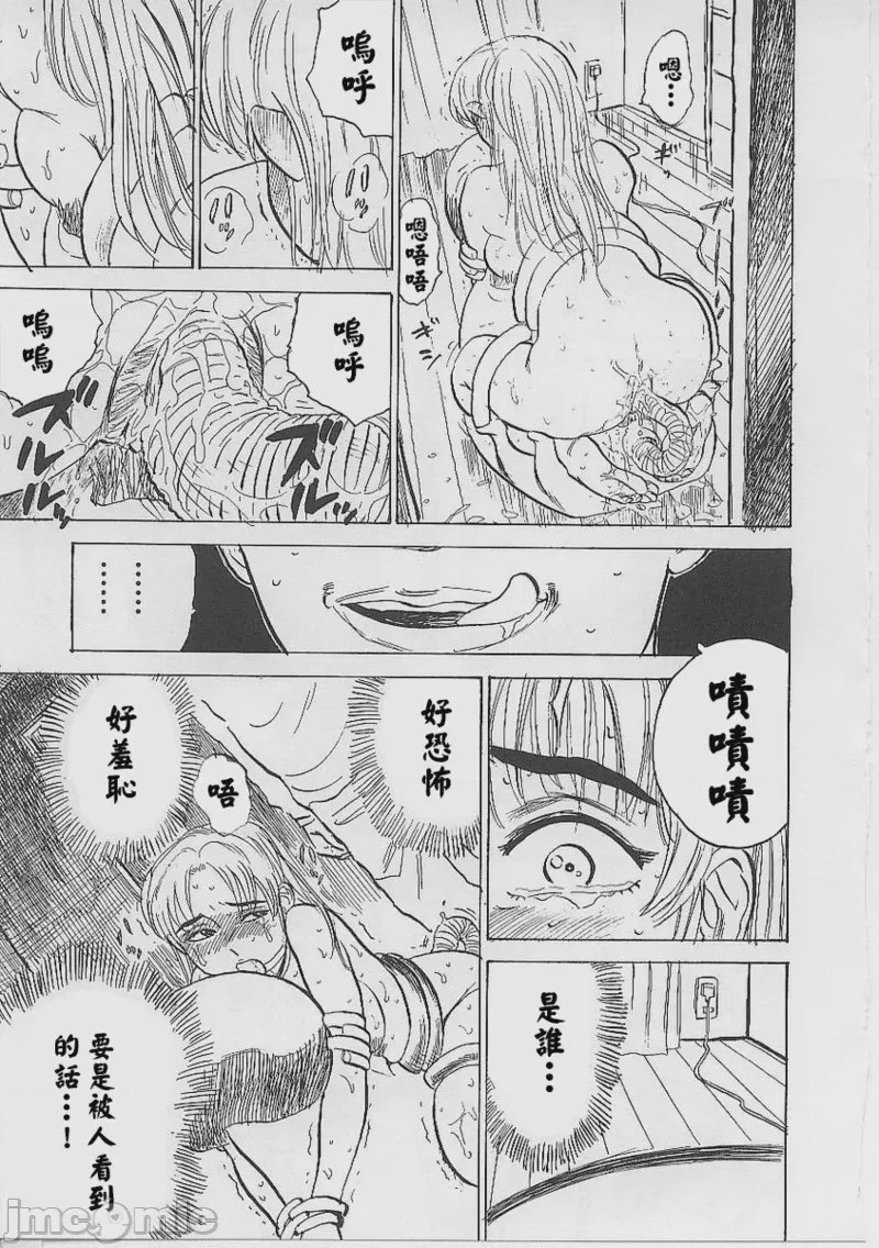 第1话，第 89 页