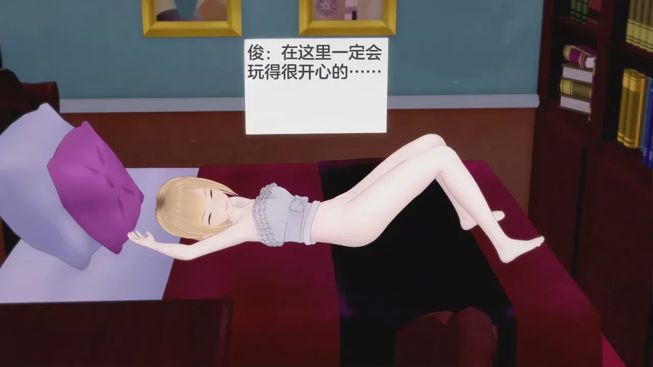 第1话，第 38 页