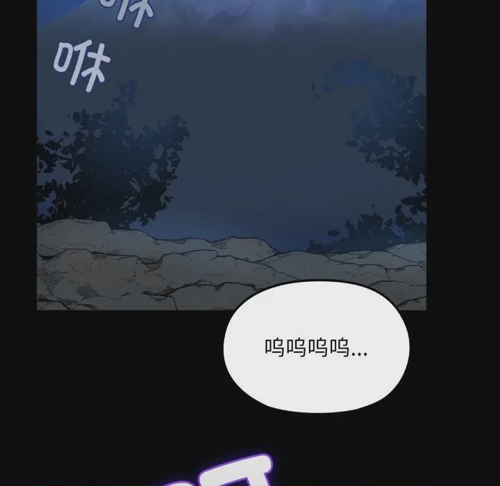 第1话, หน้า 41