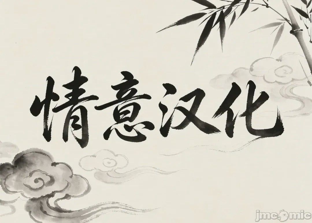 第1话, trang 2