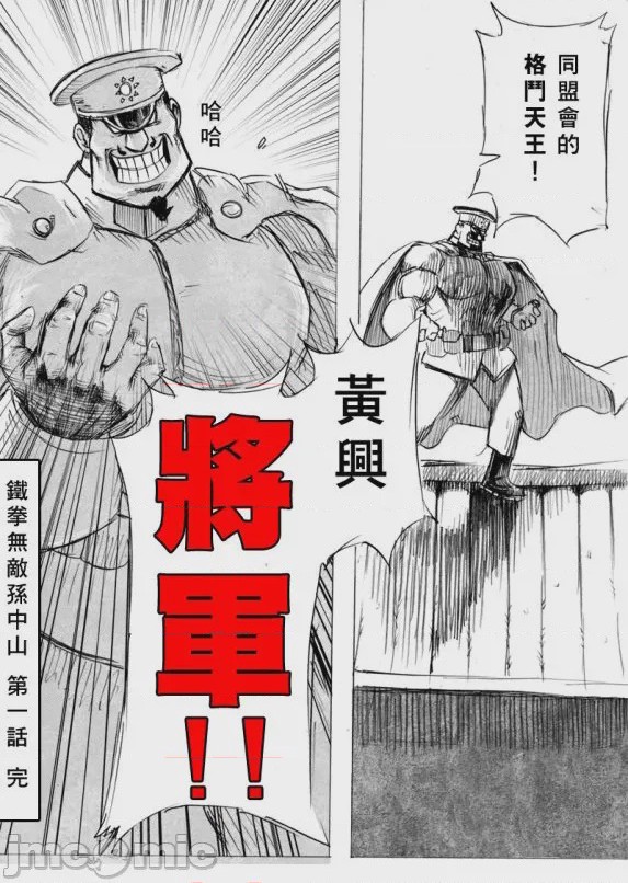 第1话，第 24 頁