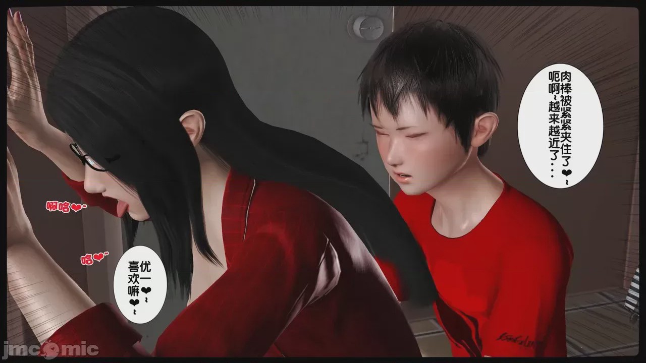 第1话, trang 488