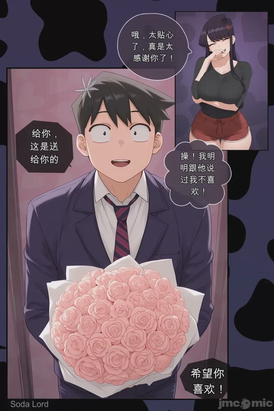 第1话，第 64 頁