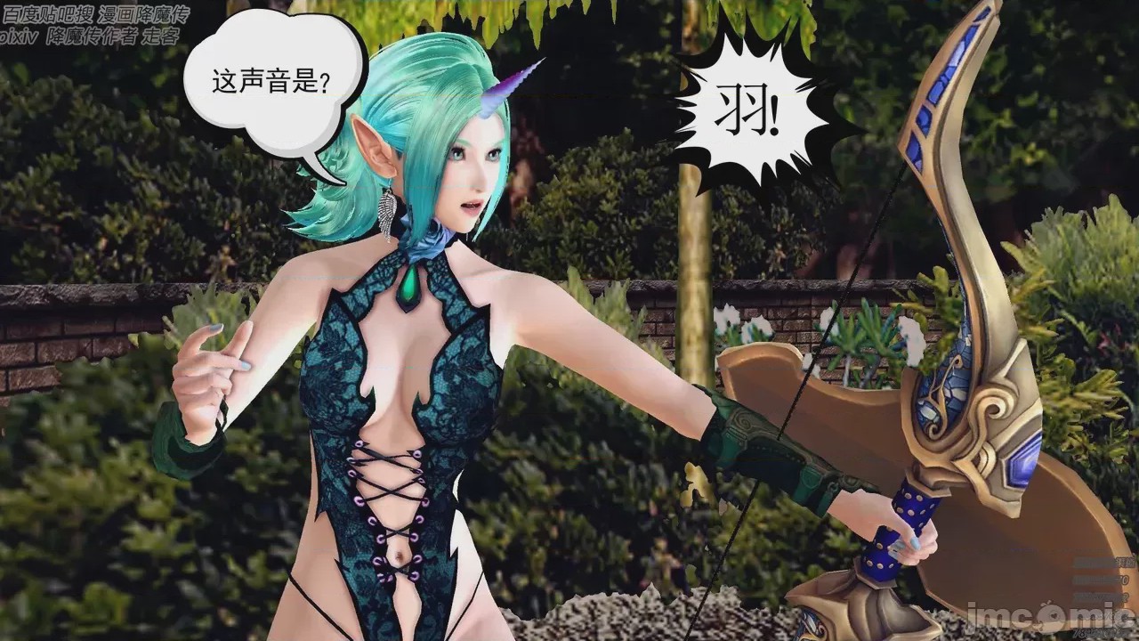 第1话, trang 230