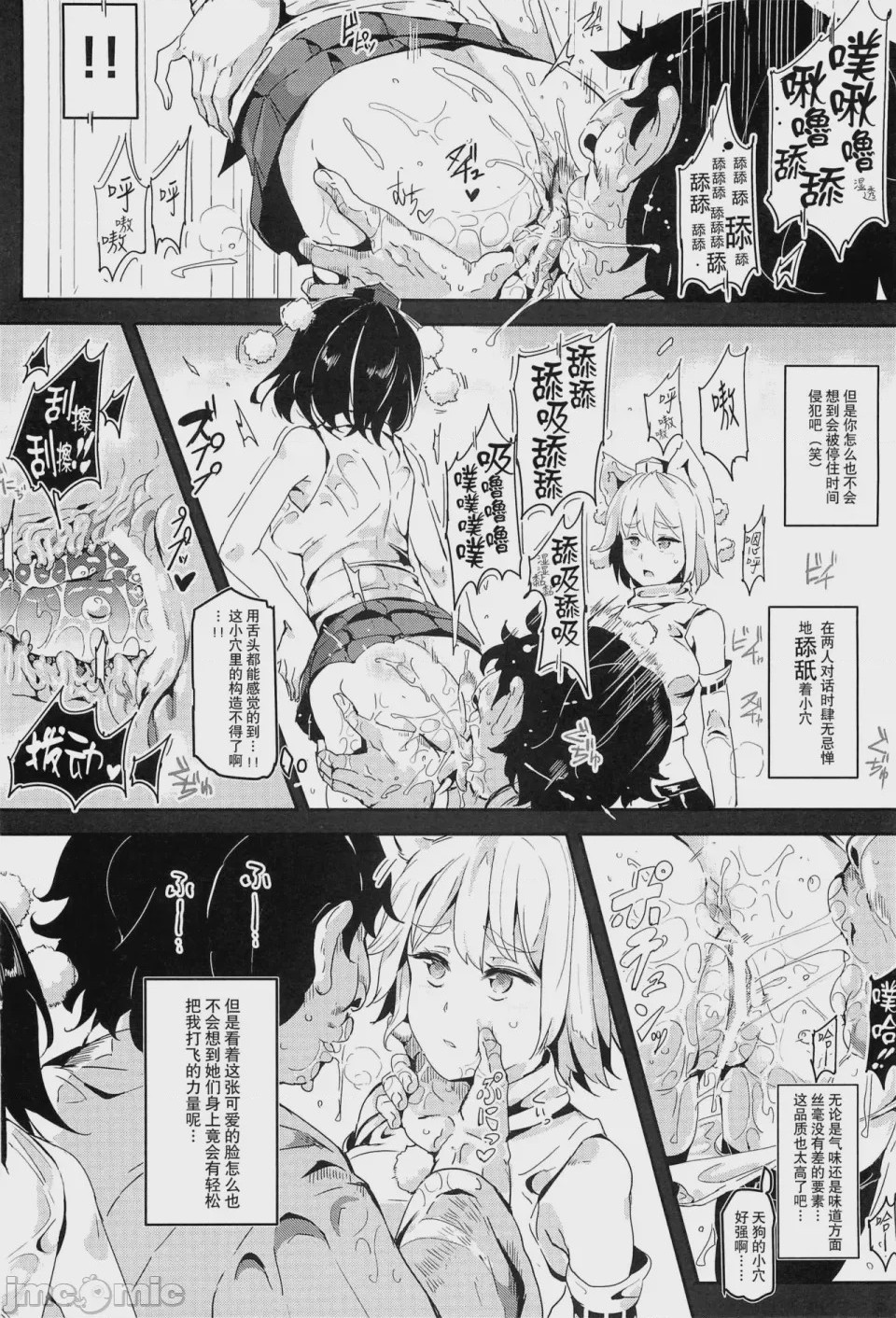 第1话，第 238 页