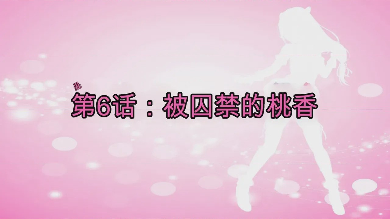 第1话, trang 540