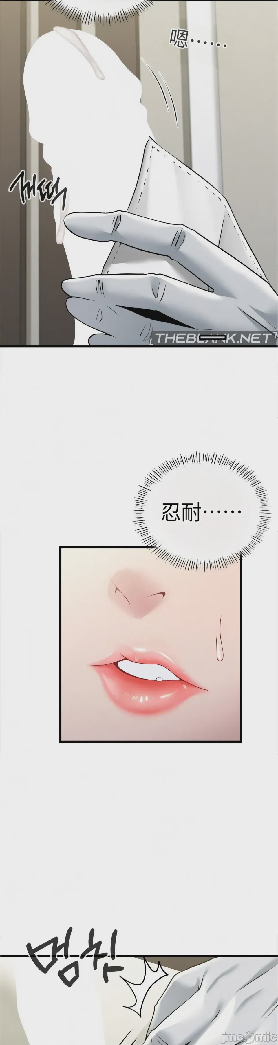 第1话, หน้า 31