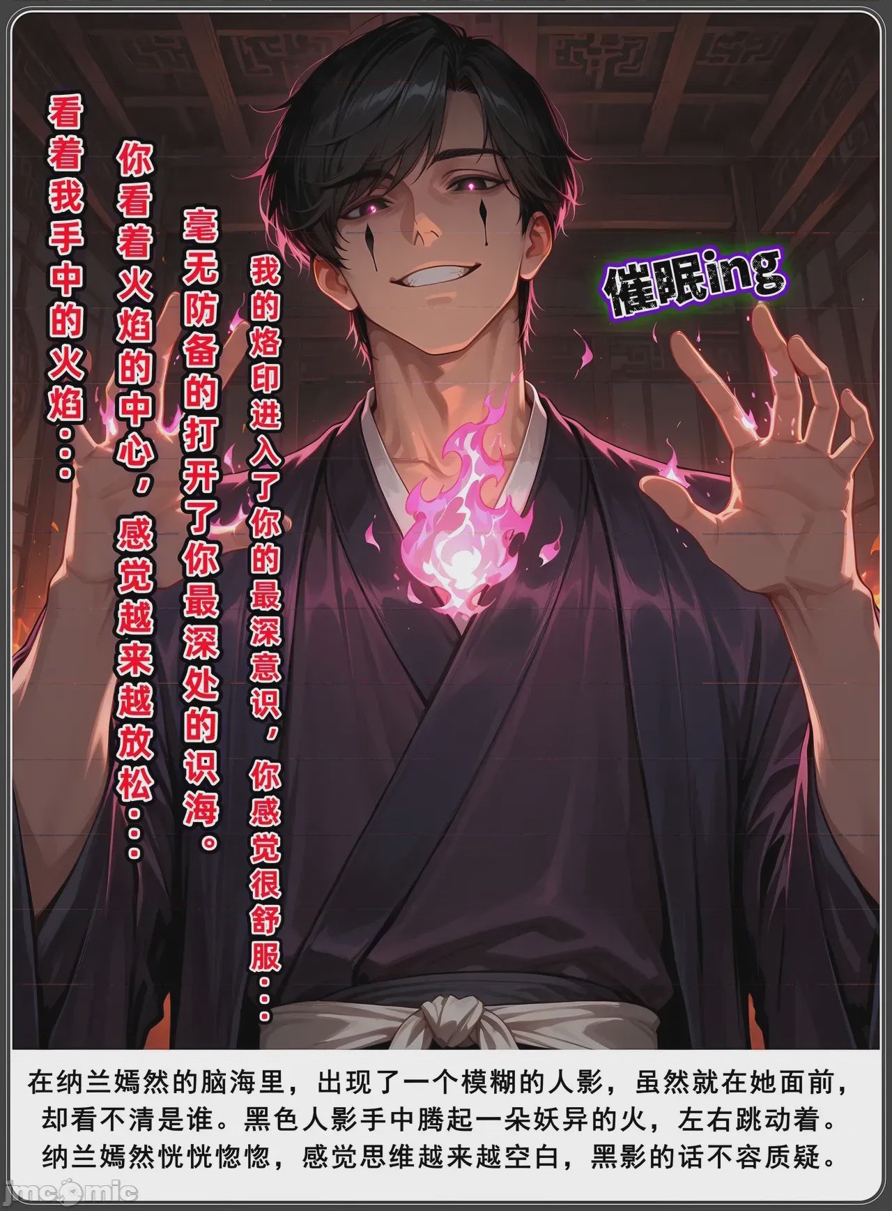 第1话, 페이지 126