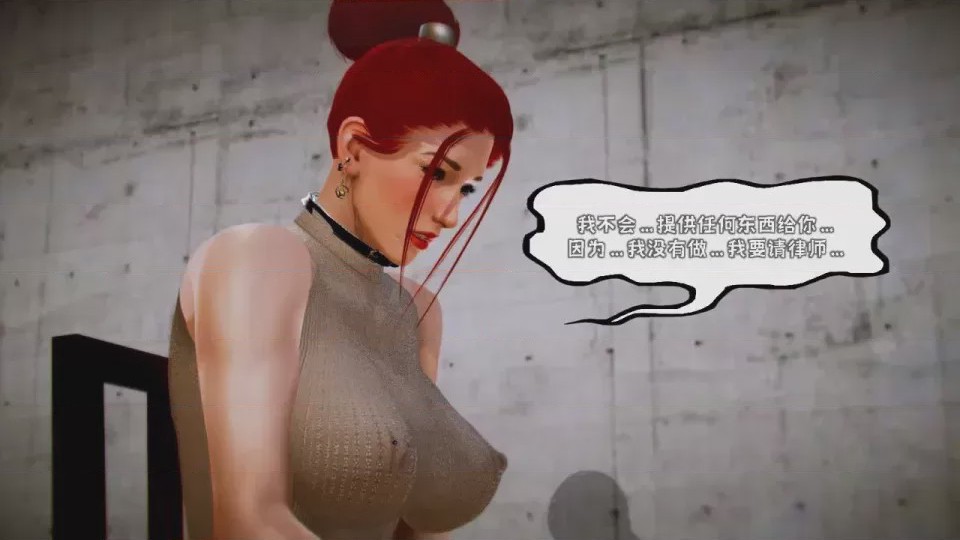 第 1 章, 페이지 124