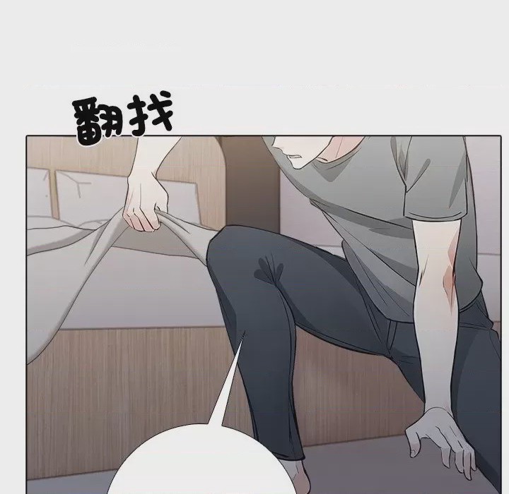 第1话 與爸爸的情婦共處一室 第1話，第 31 页