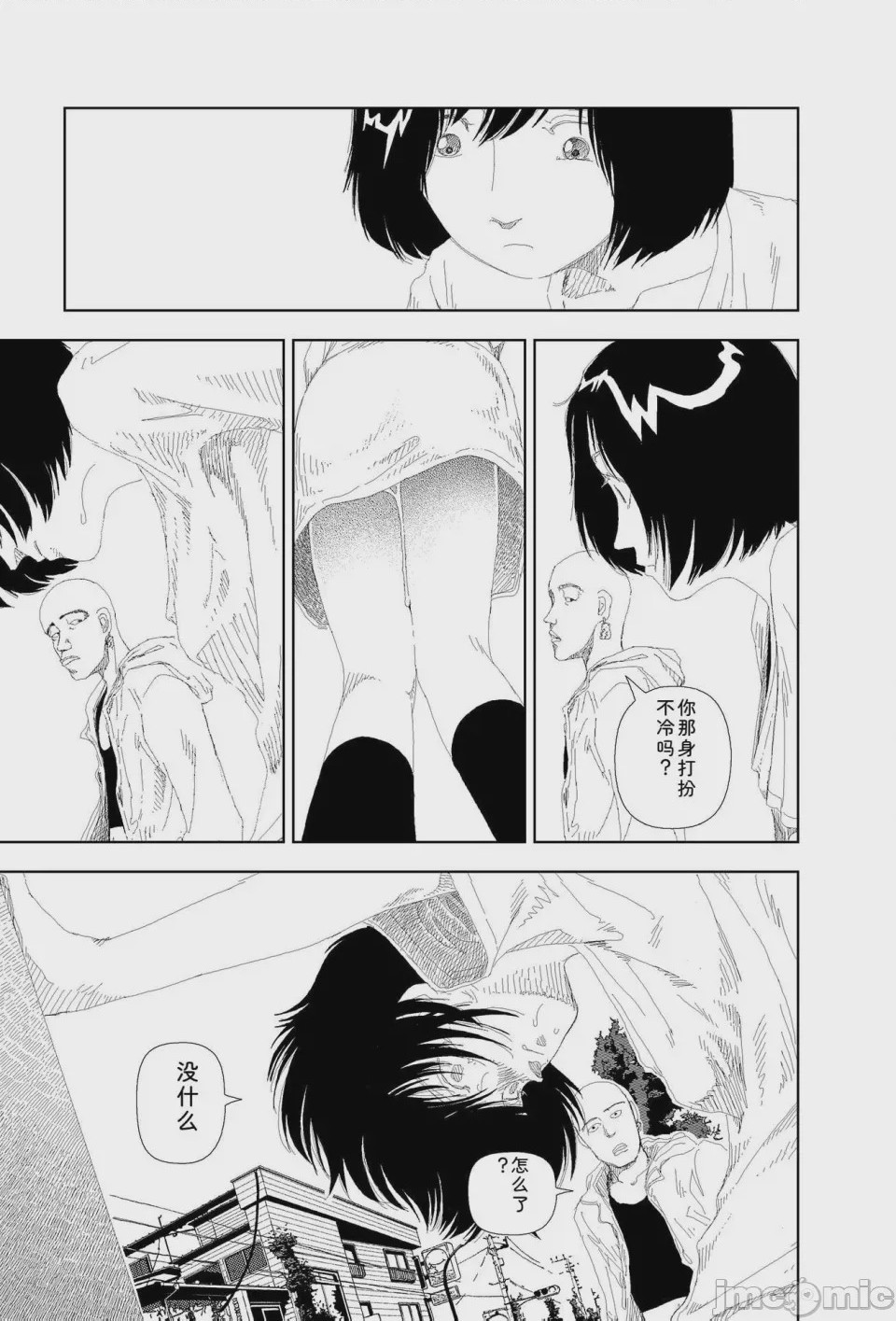 第1话, page 256