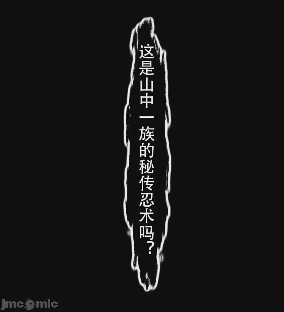 第1话, page 100