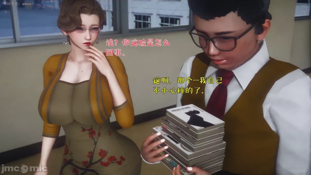 第1话, หน้า 164