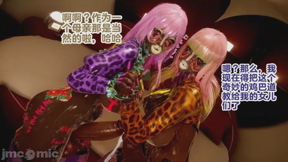 第1话，第 94 頁