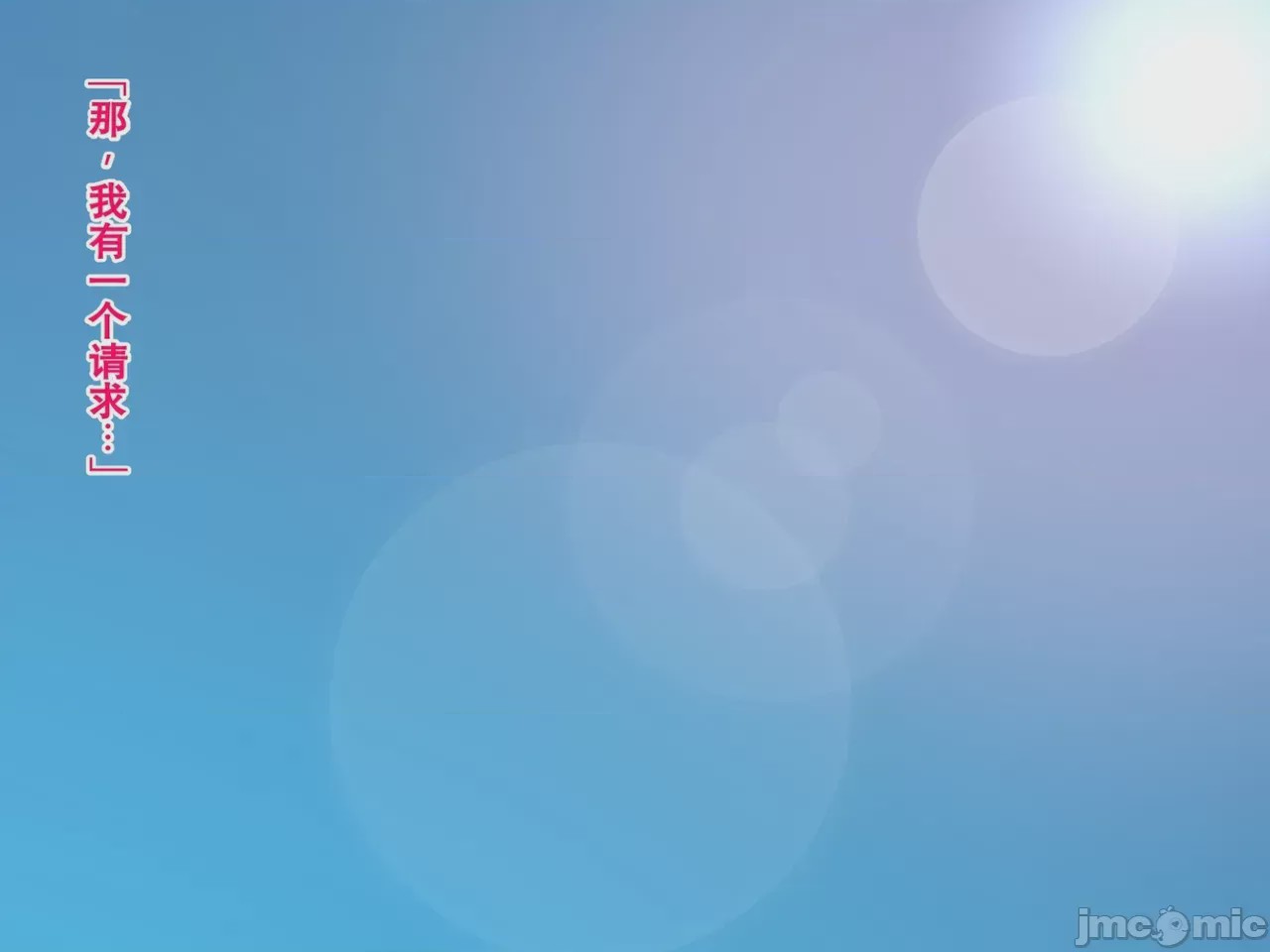 第1话，第 145 頁