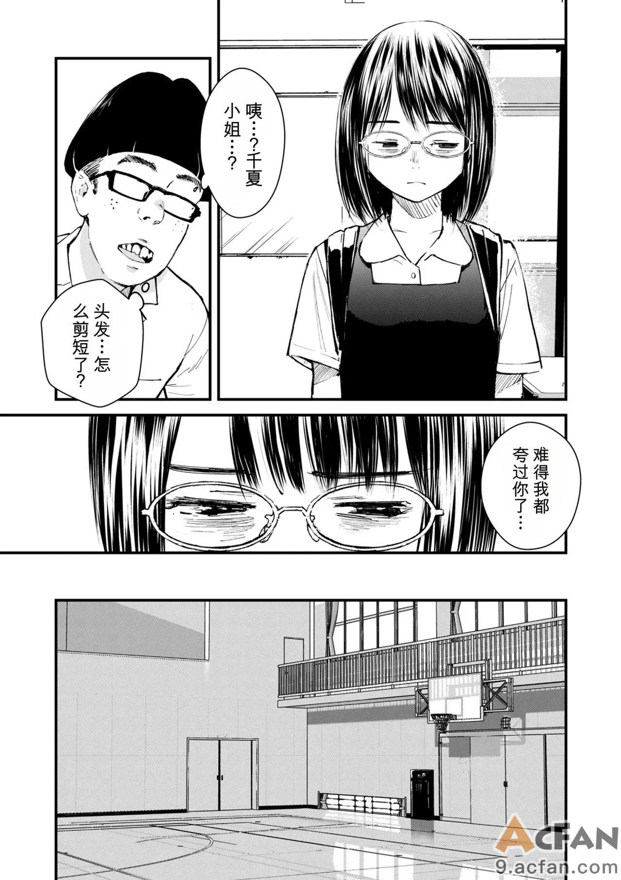 第1章、151 ページ