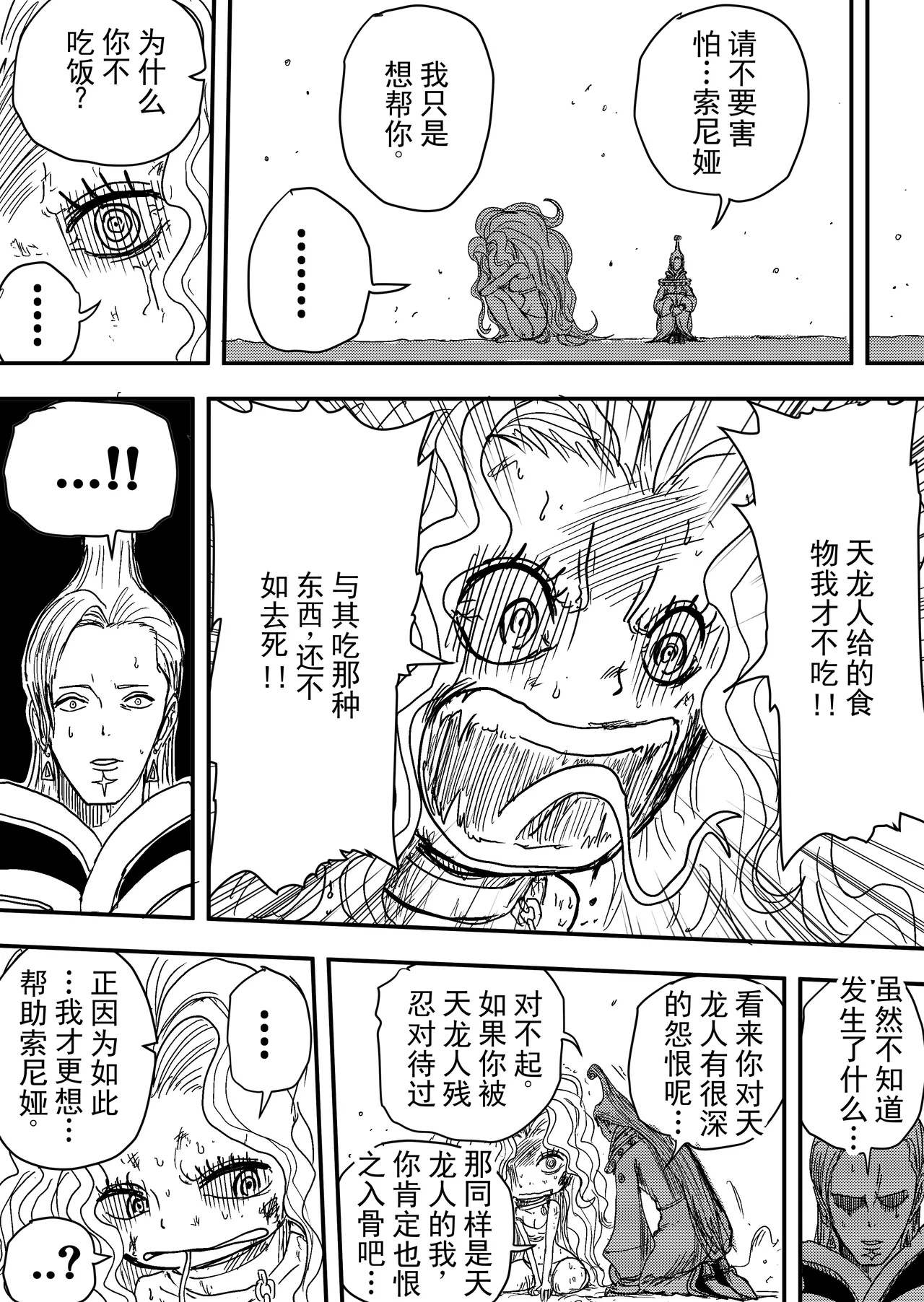 第 1 章，第 139 页