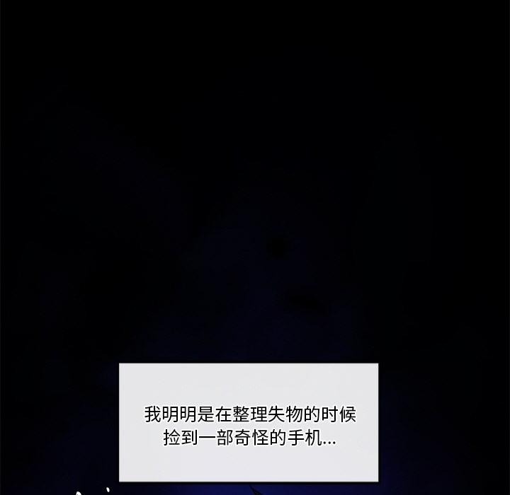 第1話，第 229 页