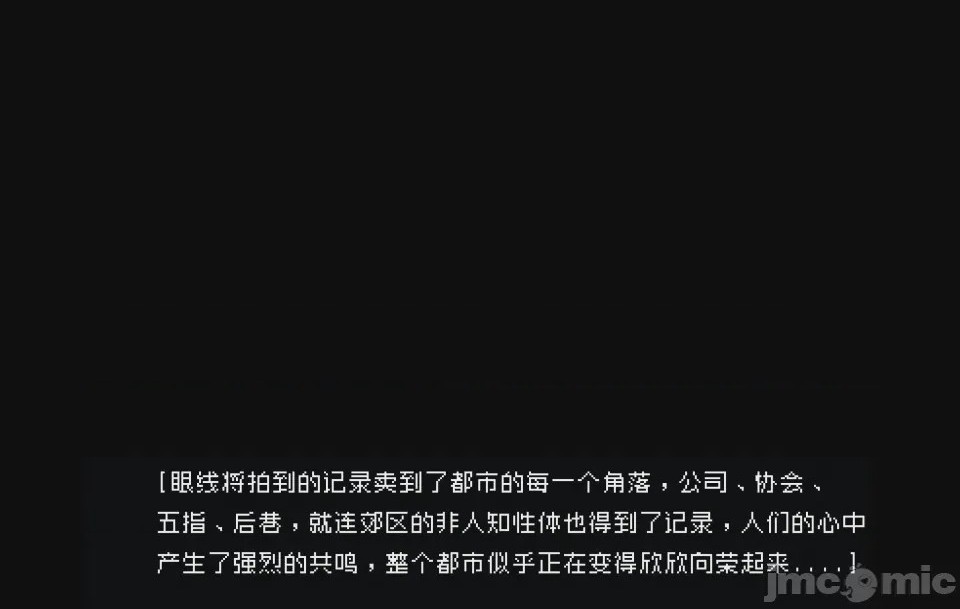 第1话、127 ページ
