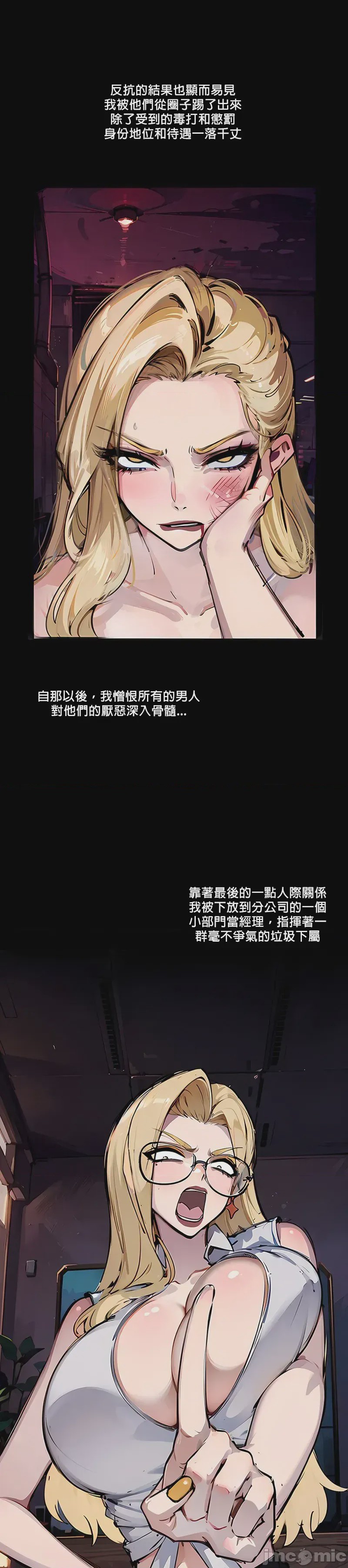第1话, pahina 45
