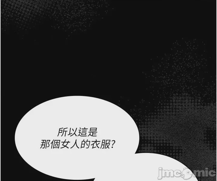 第1话，第 9 頁