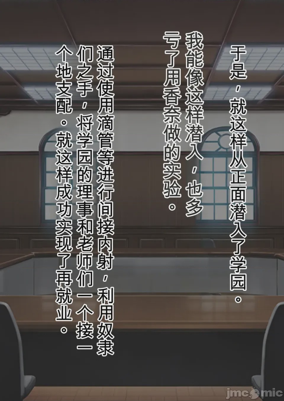 第1话，第 279 页