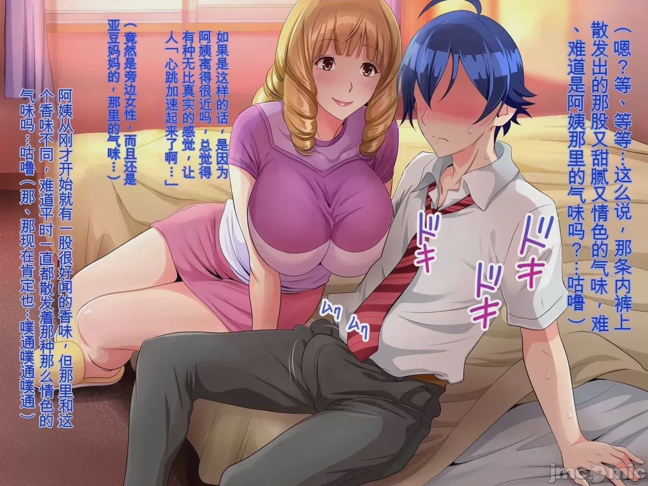 第1话，第 22 页