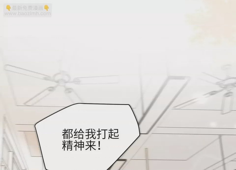第1话 預告：8月9日見！, page 14