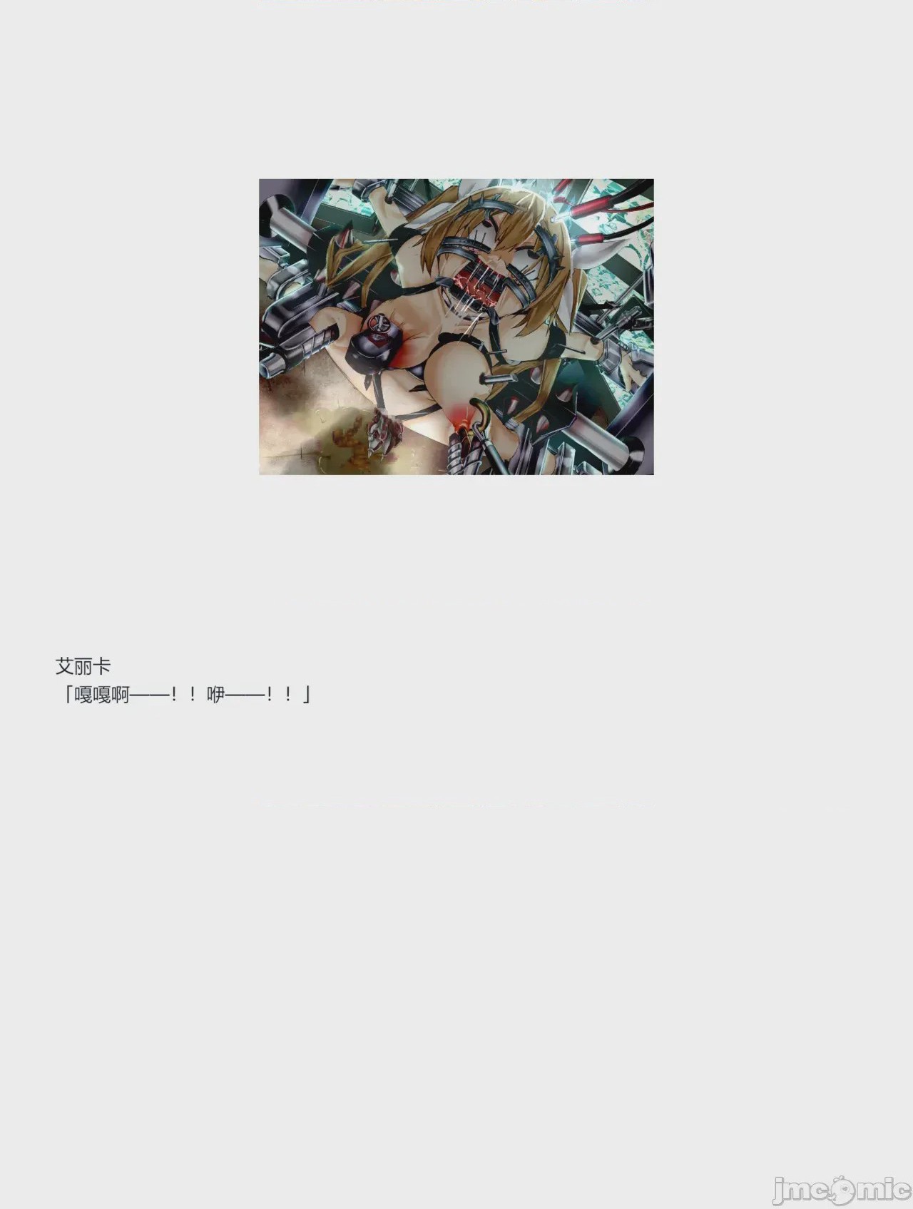 第1话, หน้า 436