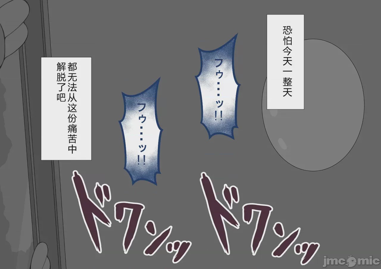 第1话，第 560 页