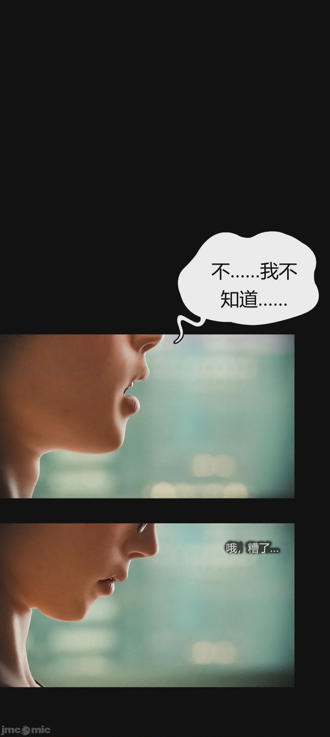 第1话，第 458 页