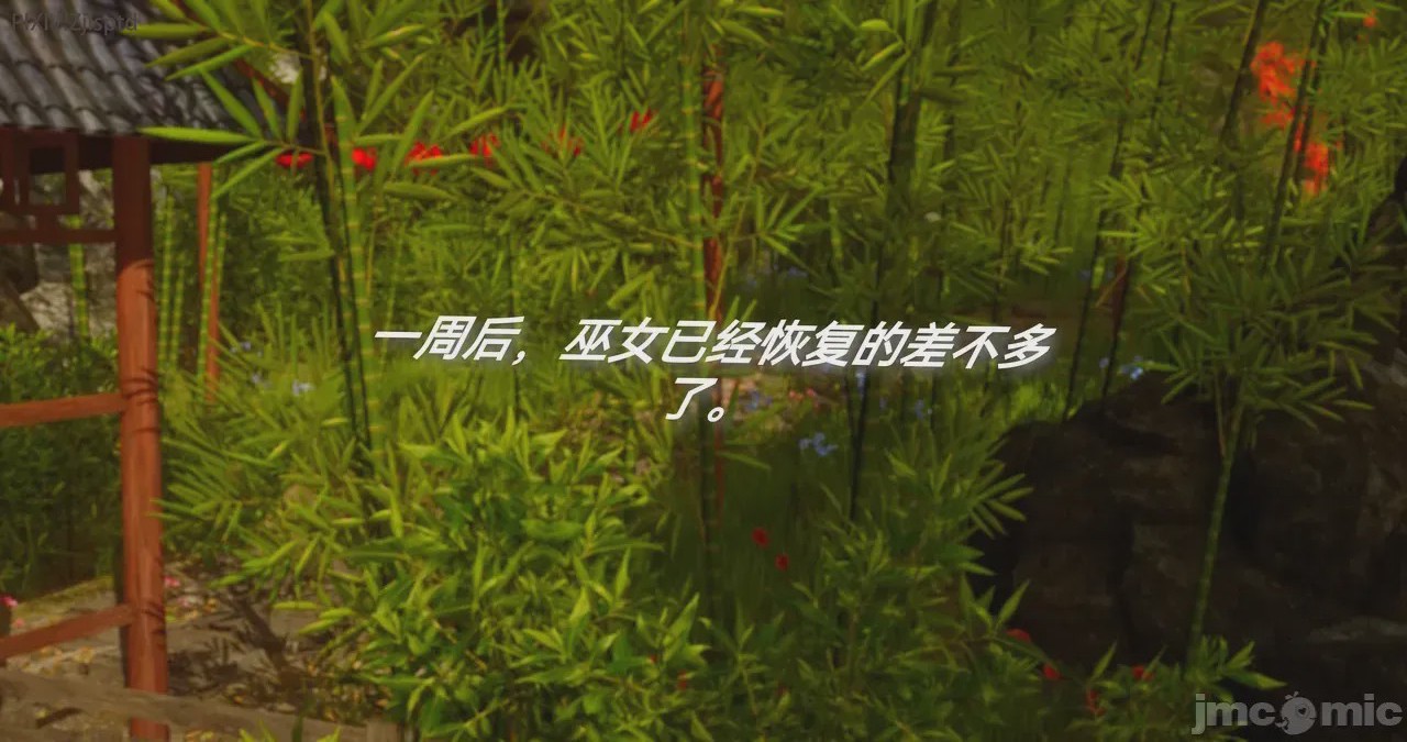 第1话, trang 34