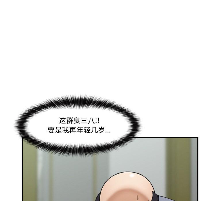 第1話，第 211 页