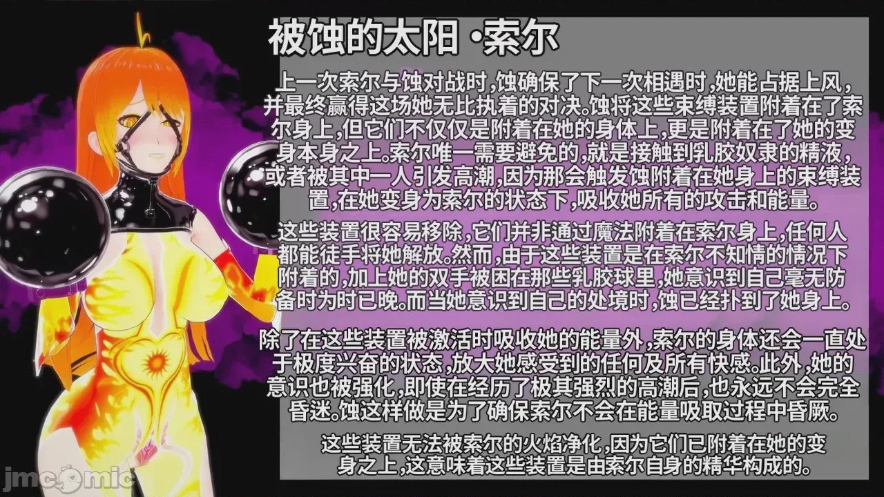 第1话，第 849 页