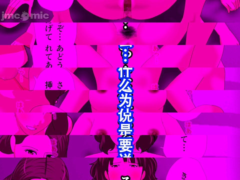 第1话, pahina 653