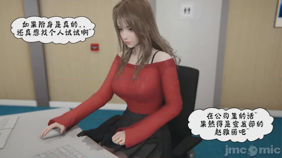 第1话，第 80 页