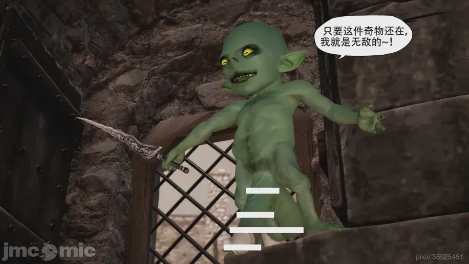 第1话，第 41 页